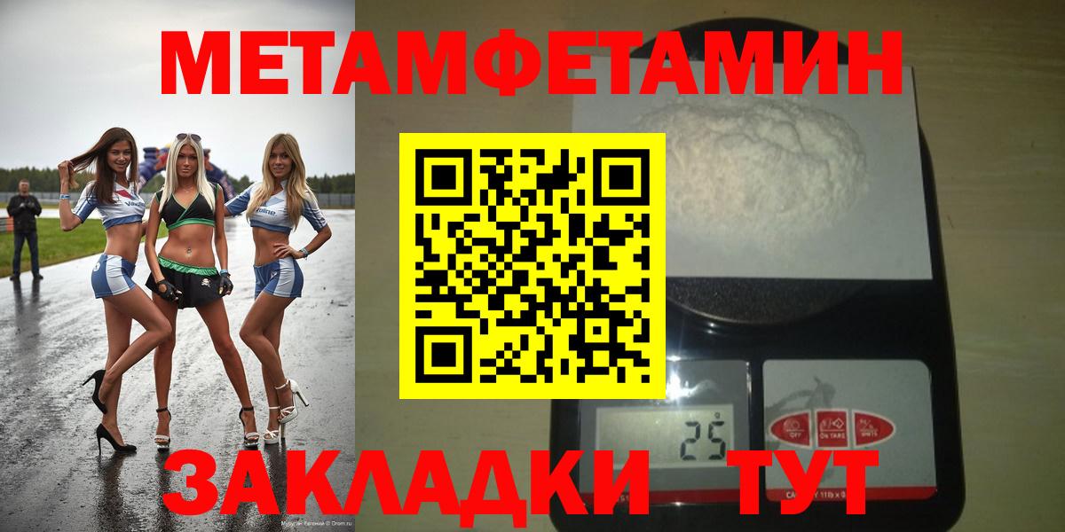 АМФ 97%  ссылка на мегу ONION  Борзя  Вход с VPN  Amphetamine 