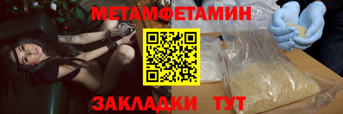 АМФ Premium Борзя