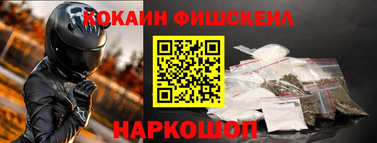 Борзя  COCAIN 98%  Вход с VPN  Кокаин Columbia 