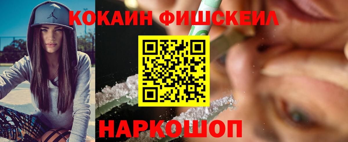 Cocaine Columbia Борзя
