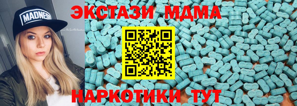 Экстази mix Борзя
