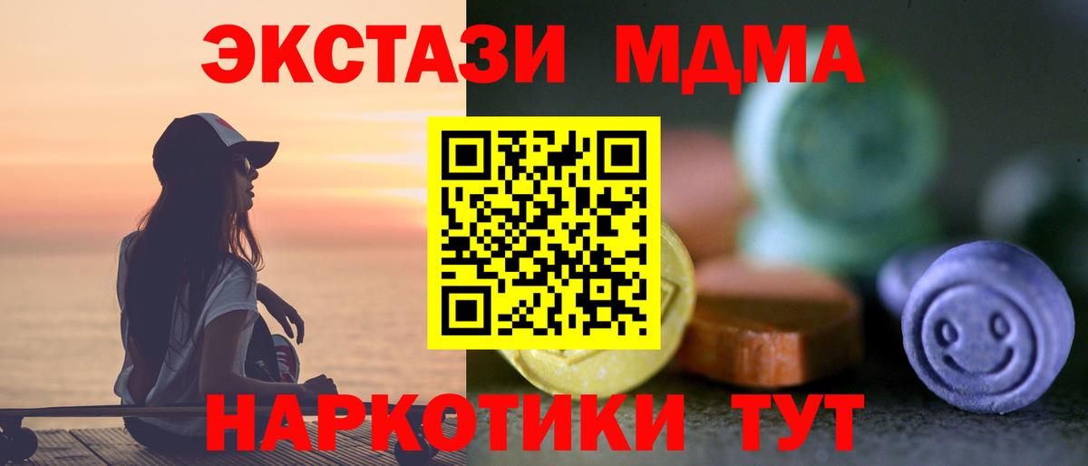 KRAKEN как зайти  Вход с VPN  Борзя  Экстази Philipp Plein  ЭКСТАЗИ TESLA 