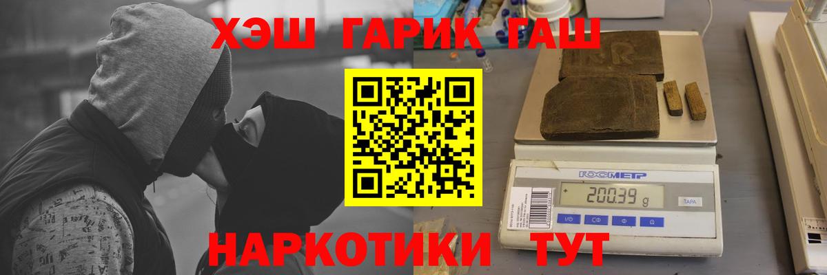 ГАШ Изолятор Борзя