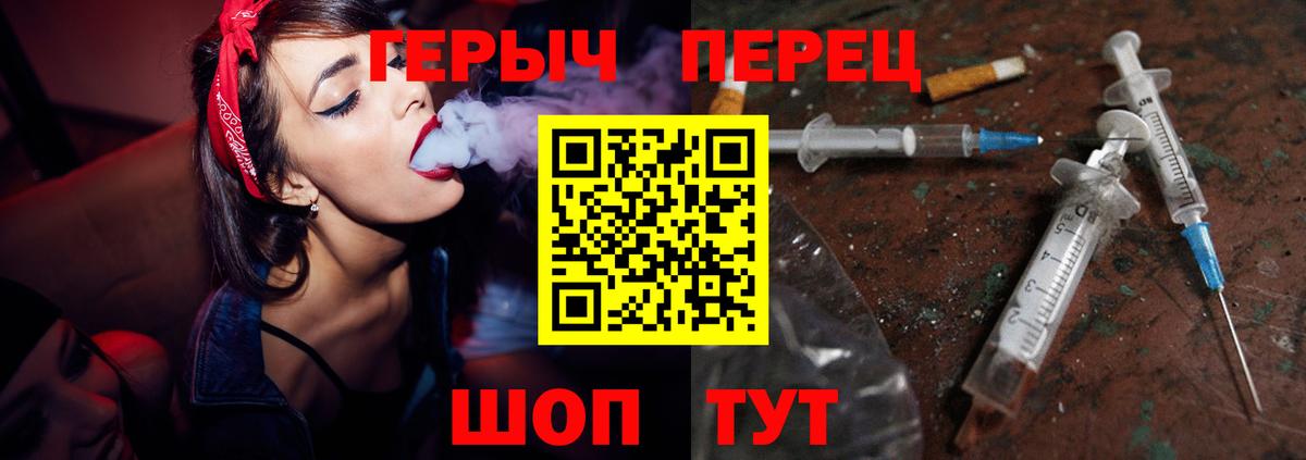 Борзя  Героин  Вход с VPN  ГЕРОИН белый 