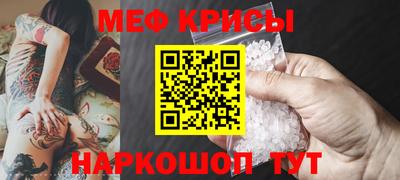трава Апшеронск
