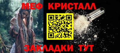 гашишное масло Апрелевка