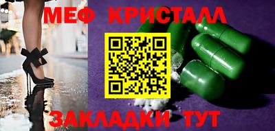 трава Апшеронск