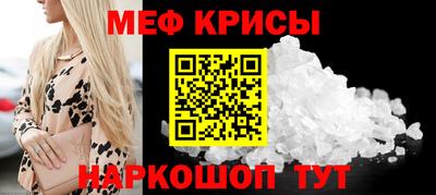 трава Апшеронск