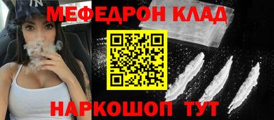 амфетамин Аргун