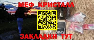 гашишное масло Апрелевка