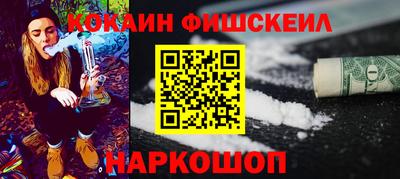трава Апшеронск