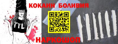 трава Апшеронск