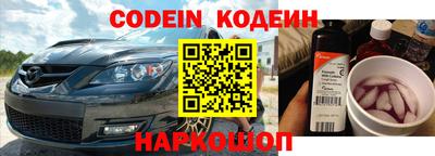 гашишное масло Апрелевка