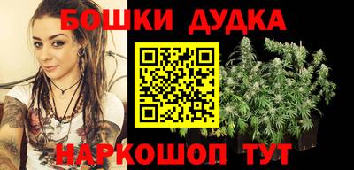 гашишное масло Апрелевка
