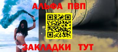 трава Апшеронск