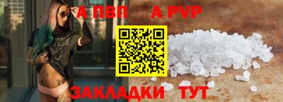 гашишное масло Апрелевка