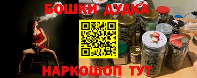 амфетамин Аргун