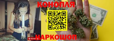 трава Апшеронск