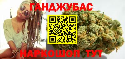 гашишное масло Апрелевка