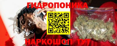 гашишное масло Апрелевка