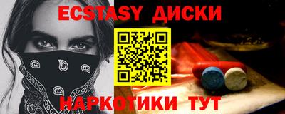 соль ск Гусь-Хрустальный