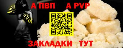 трава Апшеронск