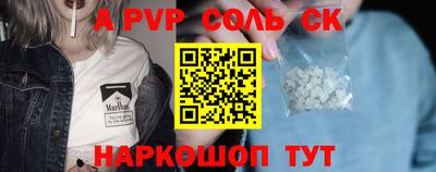 амфетамин Аргун