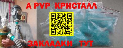 трава Апшеронск
