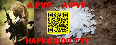 амфетамин Аргун