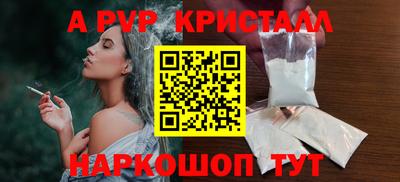 гашишное масло Апрелевка