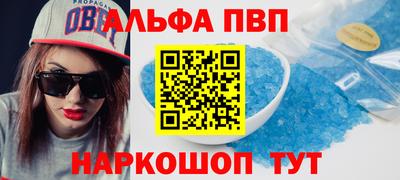 амфетамин Аргун