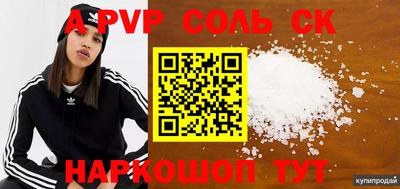 амфетамин Аргун