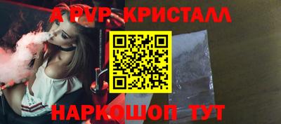 гашишное масло Апрелевка