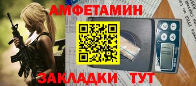 амфетамин Аргун