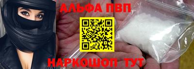 гашишное масло Апрелевка