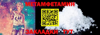 трава Апшеронск
