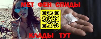 амфетамин Аргун