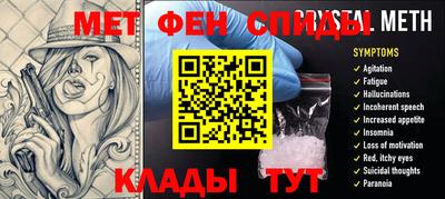 амфетамин Аргун