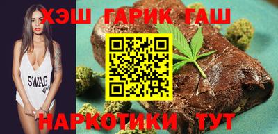 гашишное масло Апрелевка