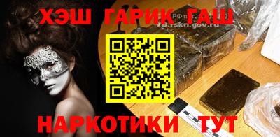 трава Апшеронск