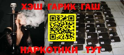 трава Апшеронск
