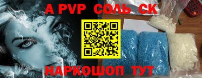трава Апшеронск