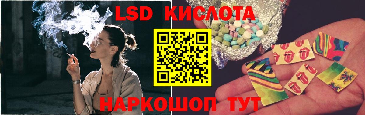 LSD-25 экстази кислота  Вход с VPN  ЛСД экстази ecstasy  Борзя 