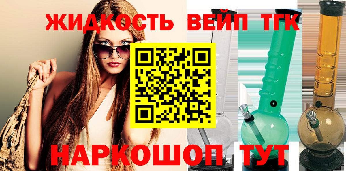 Дистиллят ТГК Wax Борзя
