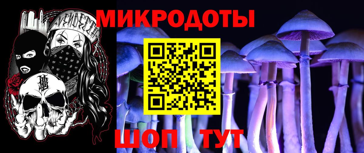 Марихуана Борзя