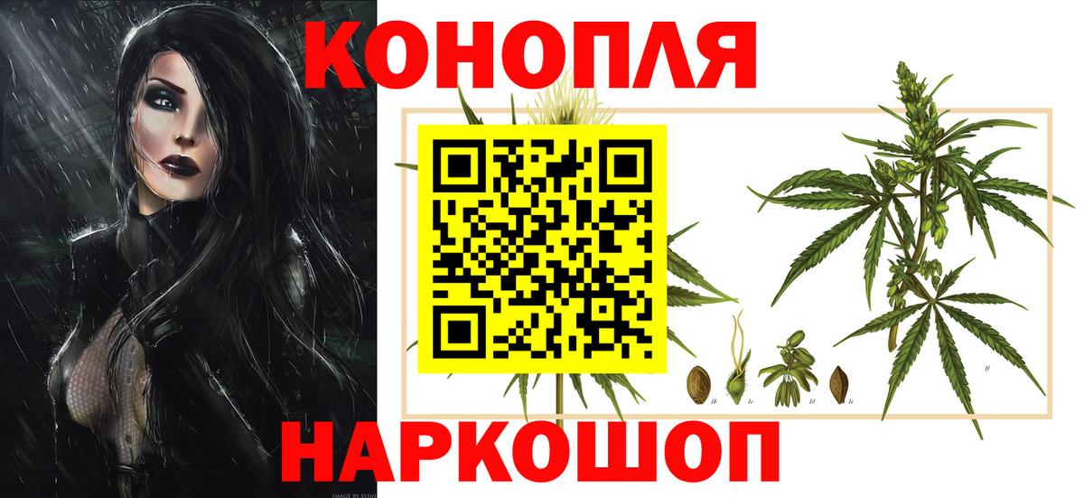 Бошки марихуана Amnesia  Вход с VPN  Борзя  МАРИХУАНА планчик  Бошки Шишки ГИДРОПОН 