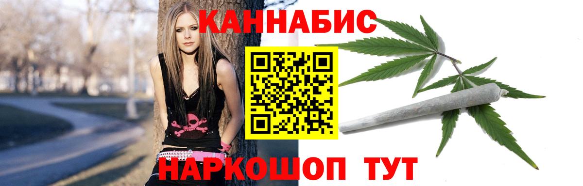 Марихуана VHQ Борзя
